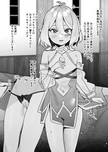 Page 362 of Subachi - preview thumbnail
