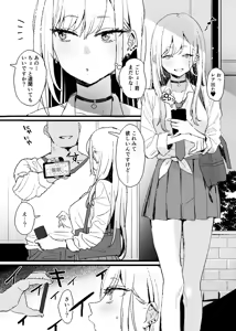 Page 379 of Subachi - preview thumbnail