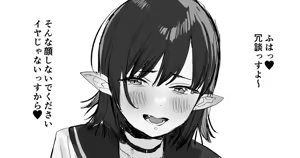 Page 390 of Subachi - preview thumbnail