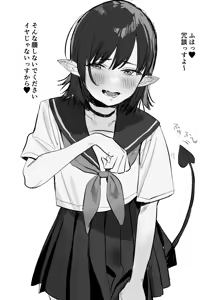 Page 391 of Subachi - preview thumbnail