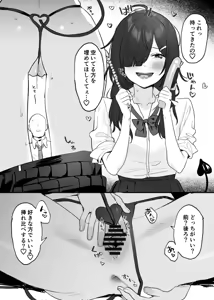 Page 441 of Subachi - preview thumbnail