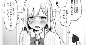 Page 463 of Subachi - preview thumbnail