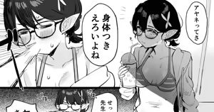 Page 518 of Subachi - preview thumbnail