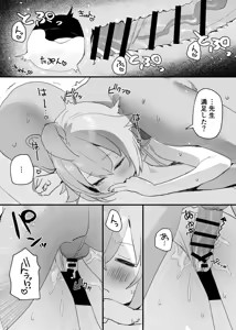Page 562 of Subachi - preview thumbnail
