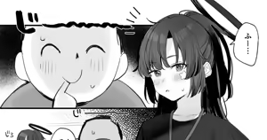 Page 591 of Subachi - preview thumbnail