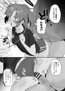 Page 595 of Subachi - preview thumbnail
