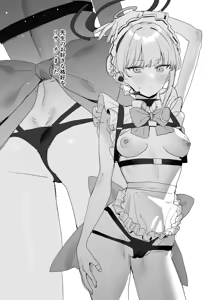 Page 632 of Subachi - preview thumbnail