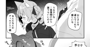Page 645 of Subachi - preview thumbnail