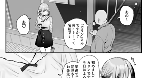 Page 652 of Subachi - preview thumbnail