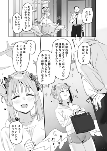 Page 662 of Subachi - preview thumbnail