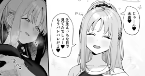 Page 685 of Subachi - preview thumbnail