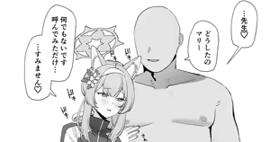 Page 696 of Subachi - preview thumbnail