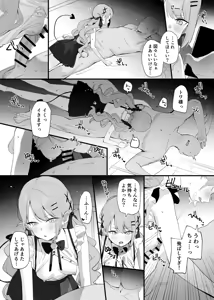 Page 776 of Subachi - preview thumbnail