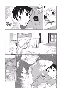 Page 11 of Omiseban Orusuban - preview thumbnail