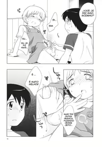 Page 16 of Omiseban Orusuban - preview thumbnail