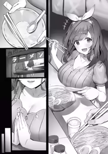 Page 7 of Kogane - preview thumbnail