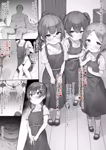 Kojiin ni Okeru Toaru Gishiki no Hanashi — hentai manga cover on Fhentai