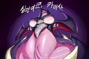 Page 228 of YABBY - preview thumbnail