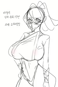 Page 648 of YABBY - preview thumbnail