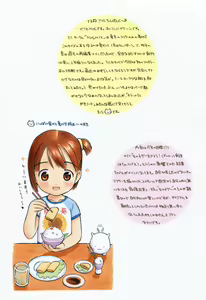 Page 2 of YUGMIX 2003 - preview thumbnail