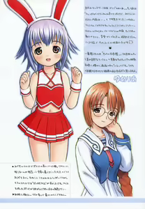 Page 3 of YUGMIX 2003 - preview thumbnail