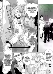 Page 12 of Papa no Onaho ni Nare 3 Fukujuu no Hanayome - preview thumbnail