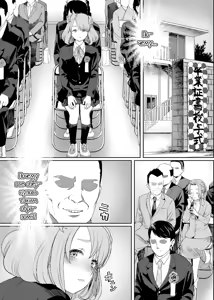 Page 14 of Papa no Onaho ni Nare 3 Fukujuu no Hanayome - preview thumbnail