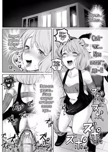 Page 17 of Papa no Onaho ni Nare 3 Fukujuu no Hanayome - preview thumbnail
