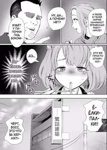 Page 20 of Papa no Onaho ni Nare 3 Fukujuu no Hanayome - preview thumbnail