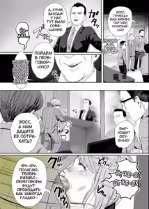 Page 24 of Papa no Onaho ni Nare 3 Fukujuu no Hanayome - preview thumbnail