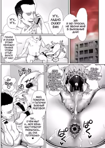 Page 35 of Papa no Onaho ni Nare 3 Fukujuu no Hanayome - preview thumbnail