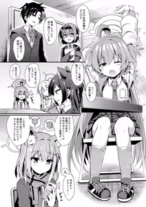 Page 21 of Ojisan's Wet 2 - preview thumbnail