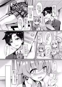 Page 22 of Ojisan's Wet 2 - preview thumbnail