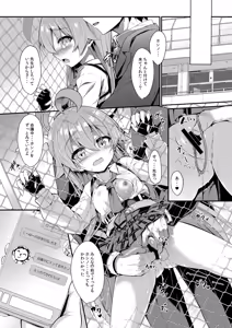 Page 24 of Ojisan's Wet 2 - preview thumbnail
