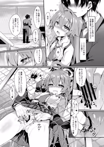 Page 26 of Ojisan's Wet 2 - preview thumbnail