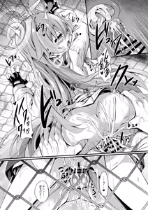 Page 35 of Ojisan's Wet 2 - preview thumbnail