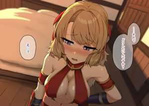 Page 13 of Nimi-chan ni Yadoya de Icha Love Fella Shite Morau Ohanashi - preview thumbnail