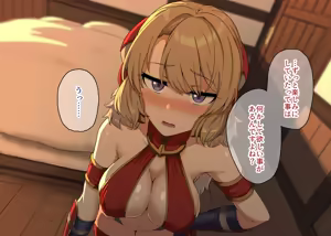 Page 14 of Nimi-chan ni Yadoya de Icha Love Fella Shite Morau Ohanashi - preview thumbnail