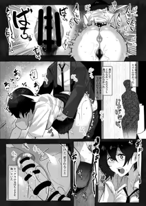 Page 22 of "Suki" tte Itte Kureta no Ni... - preview thumbnail