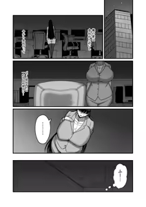 Page 12 of Jishou Otoko Irazu no Onna Joushi ga Ore o Okazu ni Shiteita Node - preview thumbnail