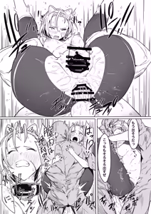 Page 11 of Kakugee no Onee-san - preview thumbnail