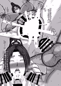 Page 28 of Kakugee no Onee-san - preview thumbnail