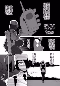 Page 31 of Kakugee no Onee-san - preview thumbnail