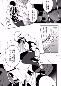 Page 32 of Kakugee no Onee-san - preview thumbnail