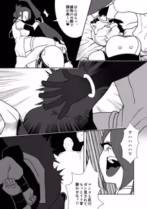 Page 37 of Kakugee no Onee-san - preview thumbnail