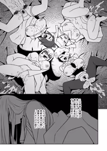 Page 58 of Kakugee no Onee-san - preview thumbnail