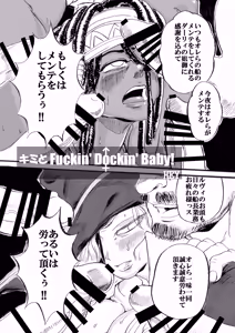 Page 73 of Kakugee no Onee-san - preview thumbnail