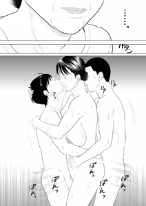 Page 14 of Uwasa no Oba-san - preview thumbnail
