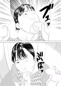 Page 7 of Uwasa no Oba-san - preview thumbnail