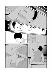 Page 37 of Mousouheki | Delusional - preview thumbnail
